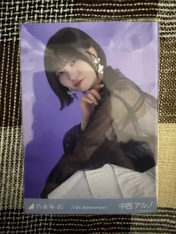 13주년 기념 나카니시 아르노