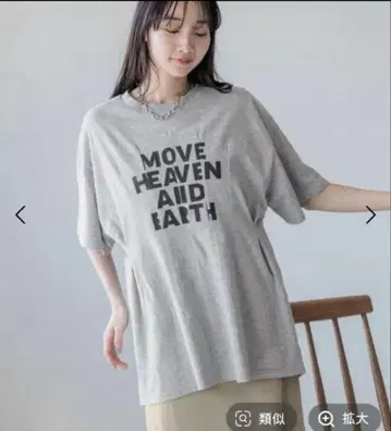 로리즈팜 티셔츠