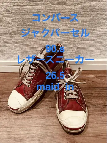 컨버스 잭 파셀 90s 가죽 26.5 레드 수리품 레어템