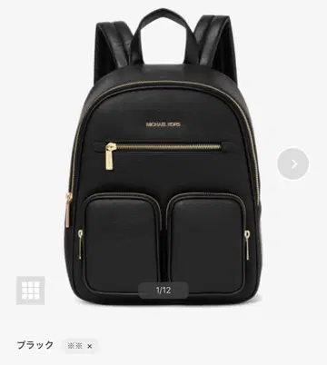 새상품 마이클코어스 JET SET ITEM 포켓 백팩 백팩