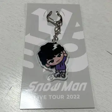SnowMan 후카사와 타츠야 스노우 키링
