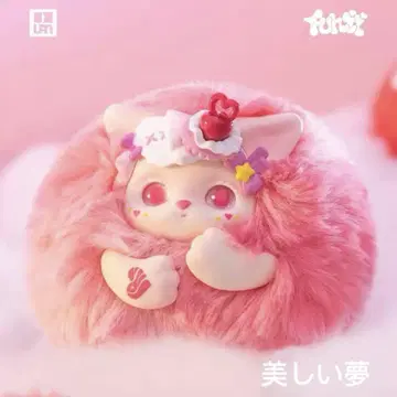 후리후리 Funii 구름 속의 꿈 섬 봉제 인형 블라인드 박스 귀여운