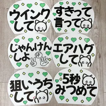 칸페 부채 그린 고양이 [10]