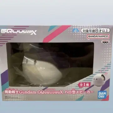 기동전사 건담 GQuuuuuuX 할로형 스피커 프라이스 A