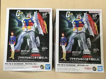 RX-78-2 건담 베스트 메가 컬렉션 REVIVAL.ver 2 세트