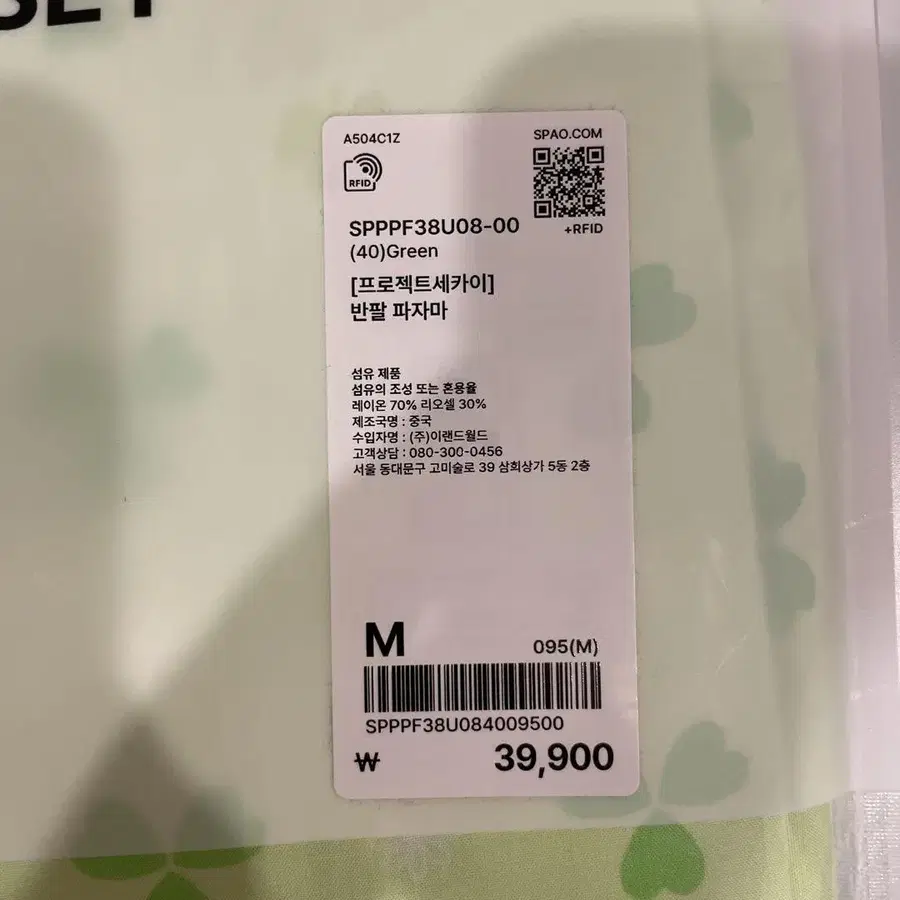 4번째 상품 이미지