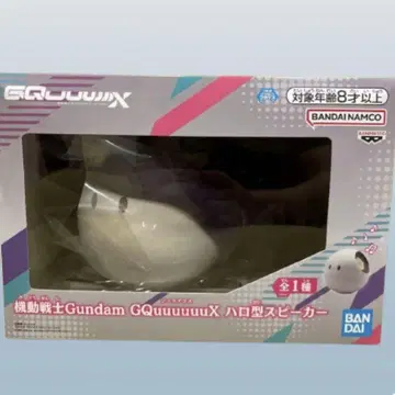 기동전사 건담 GQuuuuuuX 할로형 스피커 프라이스 B