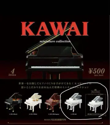 KAWAI 미니어처 컬렉션
