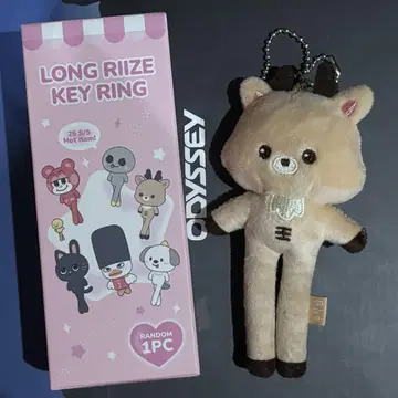 RIIZE 성찬 우라밤