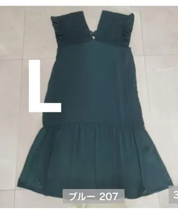 시마무라 셔링 원피스 다크 그린 L