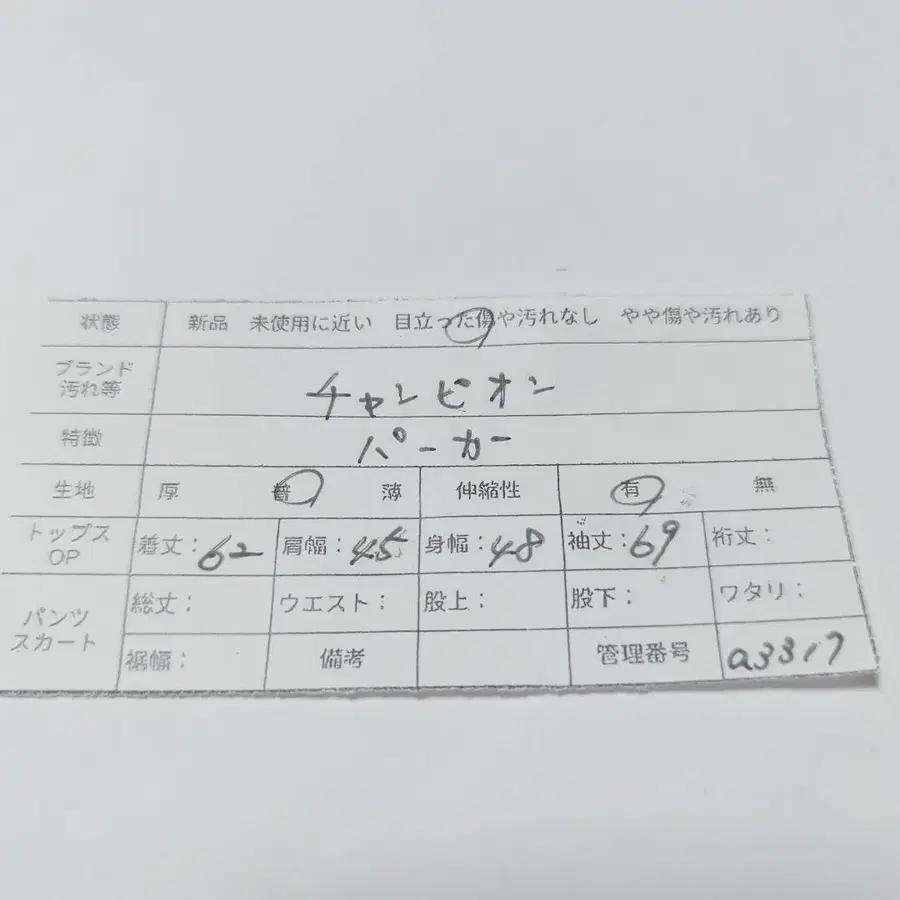 11번째 상품 이미지