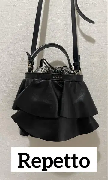 Repetto Envolee bag 레페토 프릴 백 숄더백