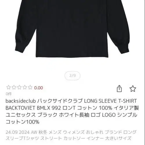 1번째 상품 이미지