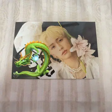 류구케 KEIGO 브로마이드 사인 포함