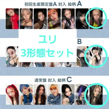 HANA Blue Jeans 트레이딩 카드