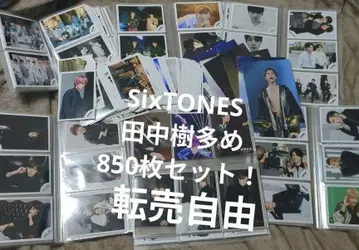 SixTONES 공식 사진 묶음 판매 세트 대량