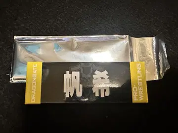 드래곤 게이트 하네키 선수 이름 캔뱃지