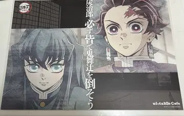 귀멸의 칼날 ufotable Cafe 런치 매트