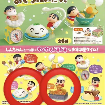 짱구는 못말려(크레용 신짱) 요리를 도와주세요