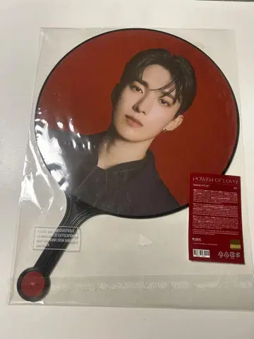 2021 POWER OF LOVE 부채 DK 도겸
