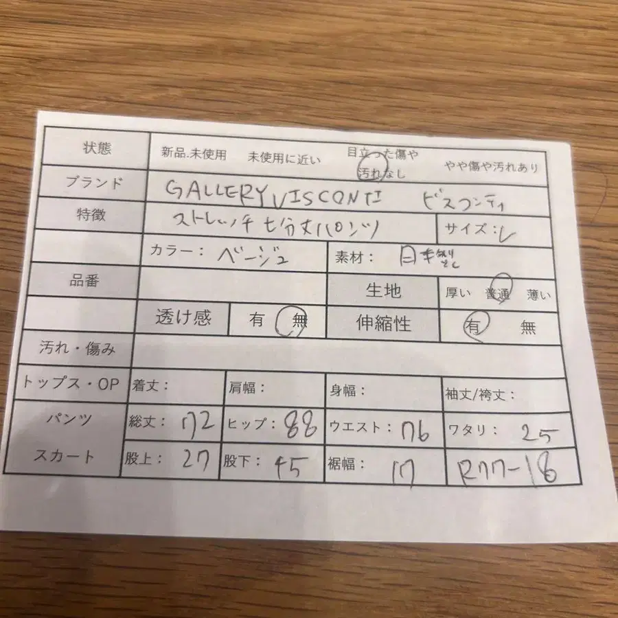 2번째 상품 이미지