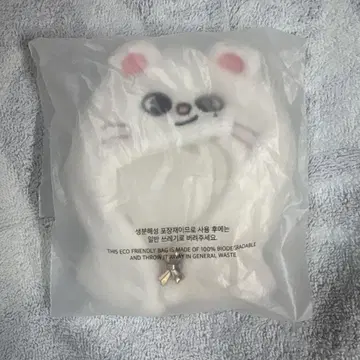 skzoo 10cm plush outfit 현진 지니 레트