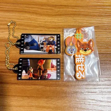 주토피아 키링 세트