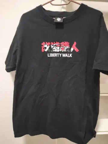 LIBERTY WALK 완판템 티셔츠 L 사이즈