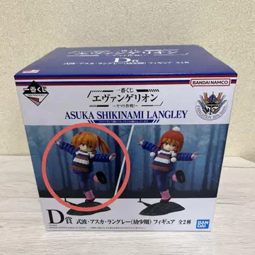 제일복권 에반게리온 D상 시키나미 아스카 랭글리 (어린 시절) 피규어