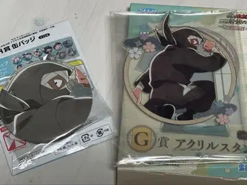 자토 콘나몬 세가 럭키 쿠지 복권