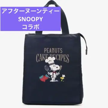 애프터눈 티와 SNOOPY PEANUTS 보냉 백