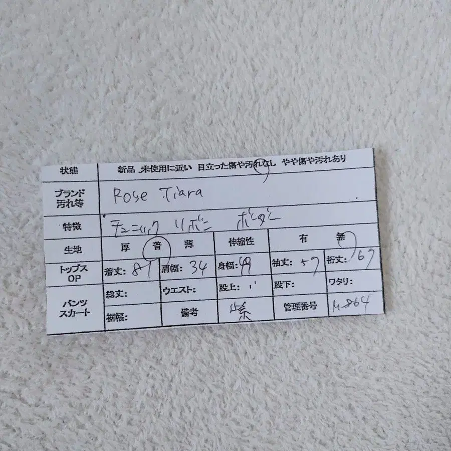 11번째 상품 이미지