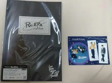 Re:ERA  Dear Tiara 에디션  King & Prince