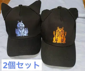 오사카, 도쿄 호랑이 캡 2개 세트