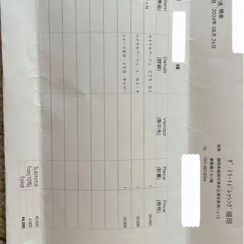 5번째 상품 이미지