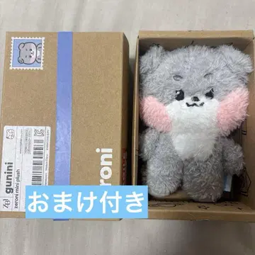 zerobaseone zeroni 고니니 고누쿠 봉제 인형
