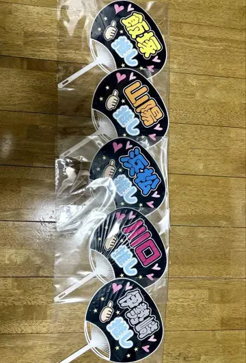 오토 레이스장 최애 부채