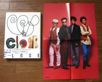 CLOSE C-C-B 초판 포스터 오비 포함