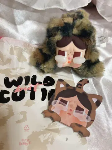 Crybaby wild but cutie 봉제 인형 시크릿