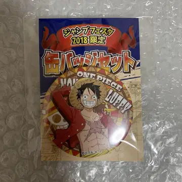 원피스 ONE PIECE 점프 페스타 2018 루피 캔뱃지