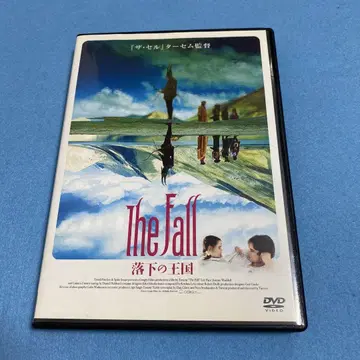 The Fall: The Fall of the Fallen DVD