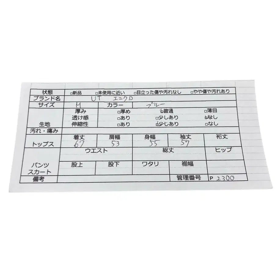 12번째 상품 이미지