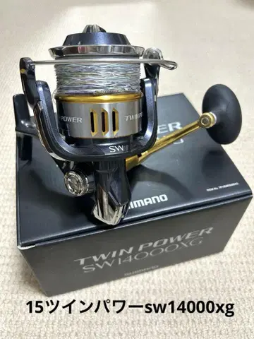 컨디션 최상] 15 트윈 파워 sw14000xg 시마노