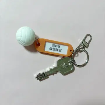 하이큐 열쇠 참 키링 카라스노 고교