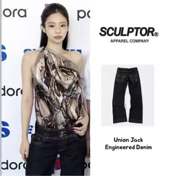 스컬프터 유니언 잭 엔지니어링 데님 인디고 M 사이즈