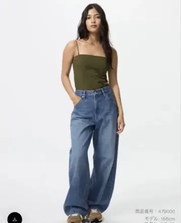 배기 커브 청바지