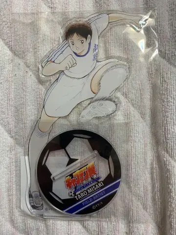 캡틴 츠바사 원화전 아크릴 스탠드 미사키 타로