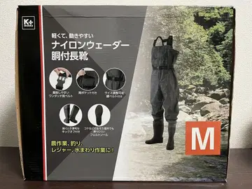 코메리 나일론 가슴장화 M