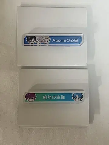 브레마이 아크릴 칭호 절대적인 주종 Aporia의 심장