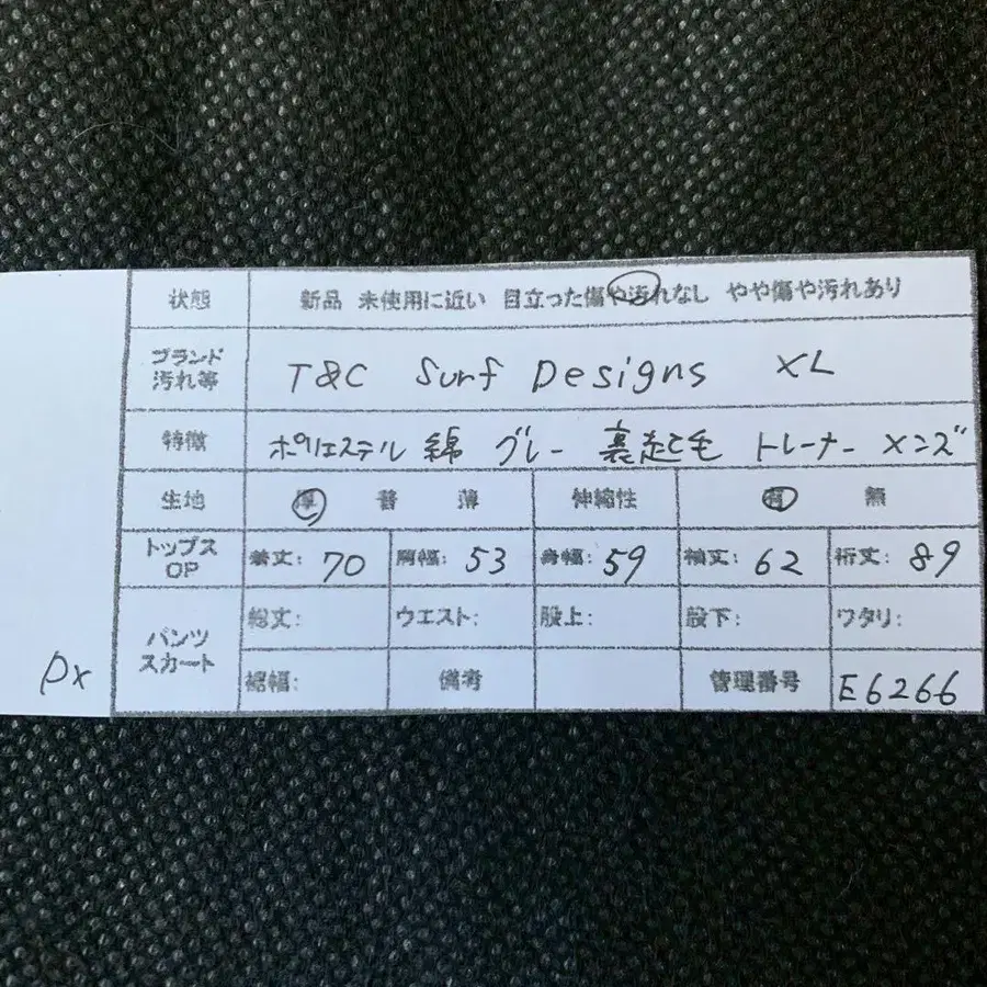 7번째 상품 이미지